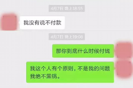 汕头企业清欠服务